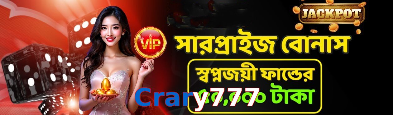 Crary777